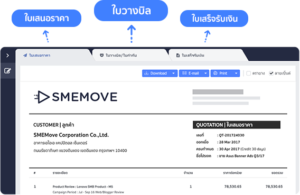 smemove